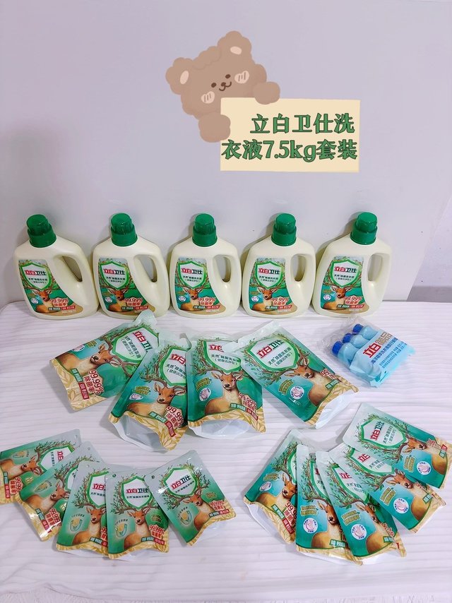 50元在京东月黑风高买到了立白卫仕7.5kg套装洗衣液！
