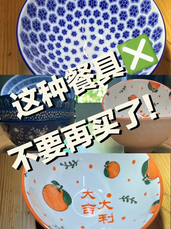 厨房配件