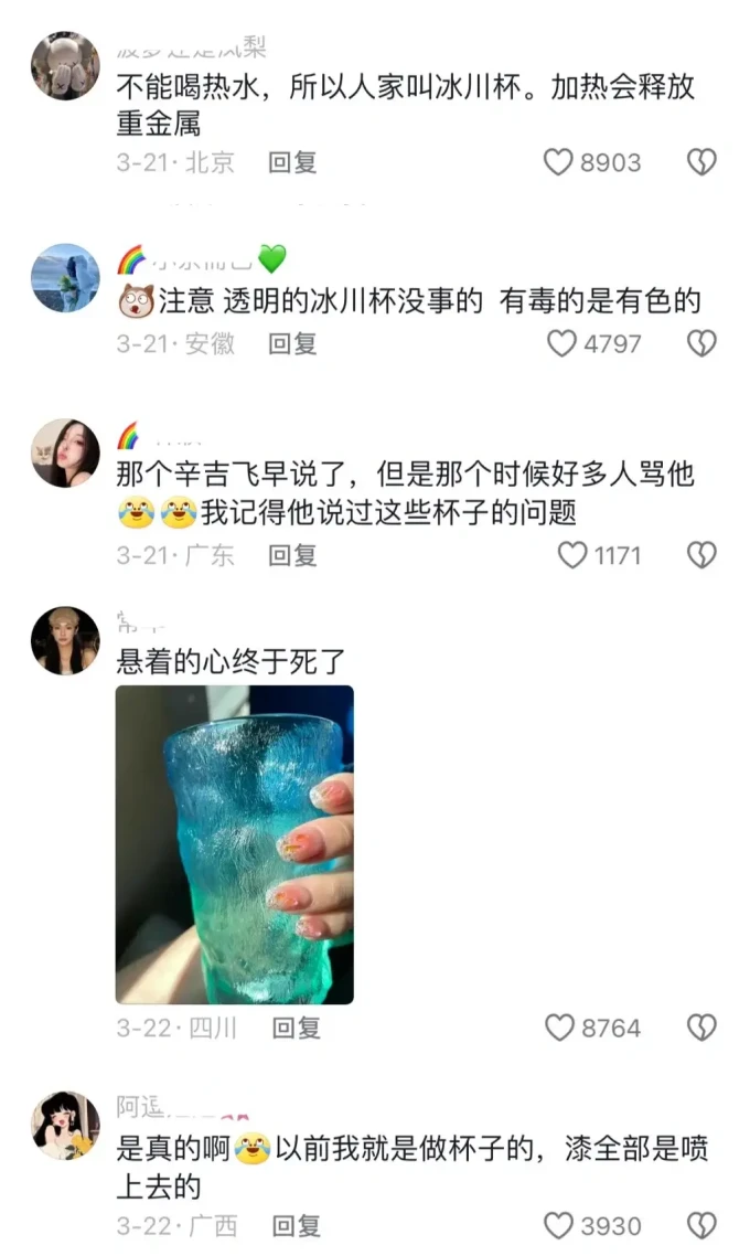 厨房配件