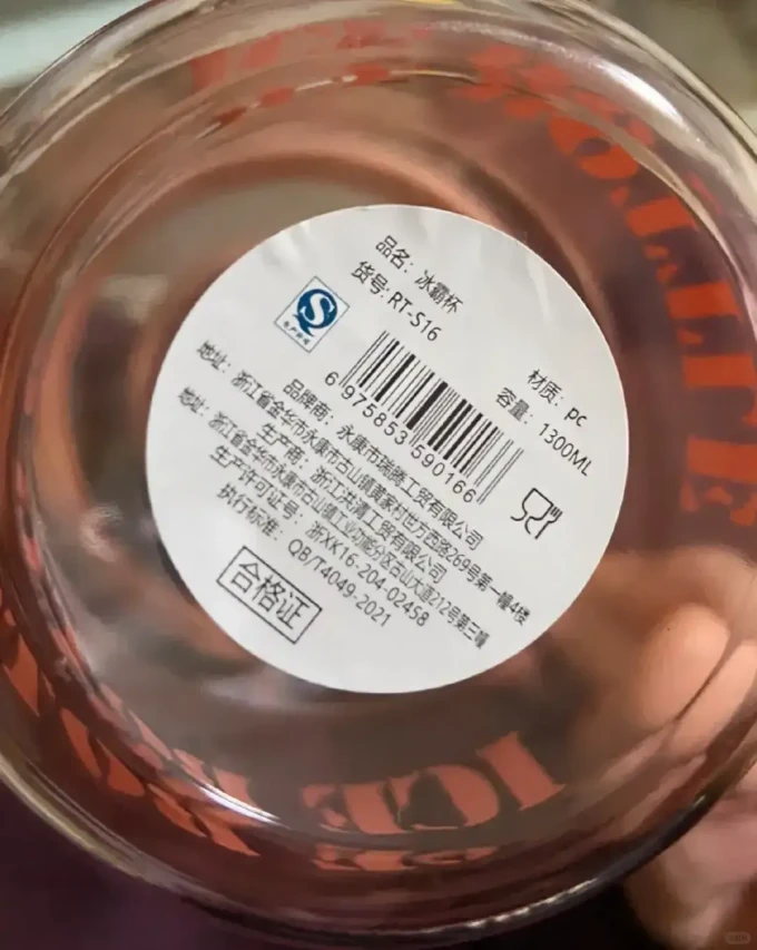 厨房配件
