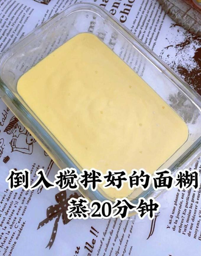 婴儿辅食