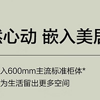 海尔MATE29S洗烘一体机：无界生态引领洗护科技新风尚！