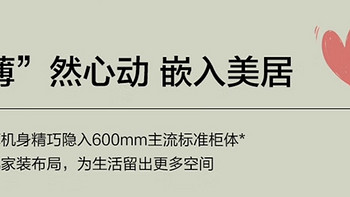 海尔MATE29S洗烘一体机：无界生态引领洗护科技新风尚！