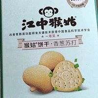 香葱苏打饼干yyds