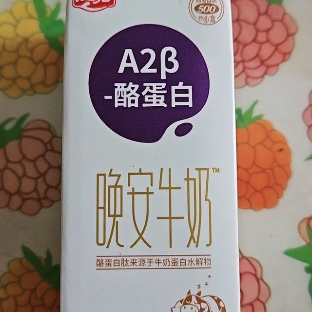 燕塘高蛋白营养牛奶
