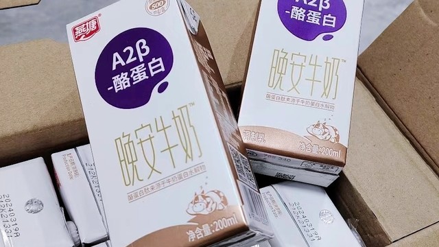 夜间营养双重奏，燕塘晚安牛奶