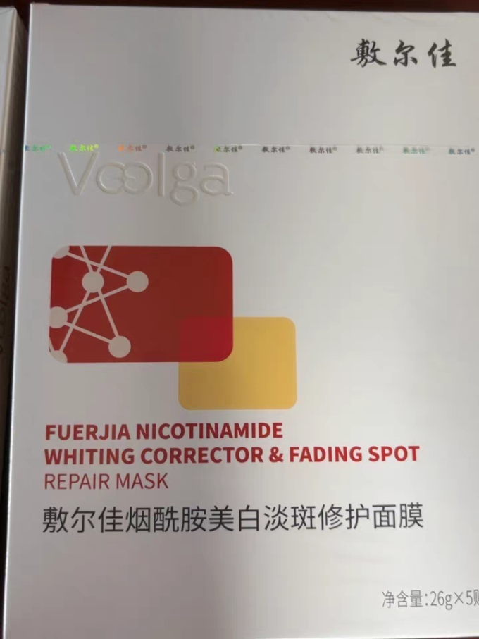 面膜贴