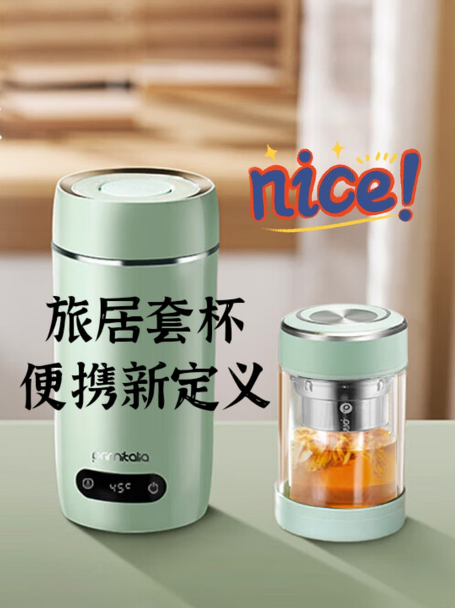 不锈钢烧水杯，你我的旅行必备神器？