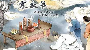 寒衣节烧寒衣，在哪里烧，哪个时间段烧，有何禁忌？来，涨知识了 