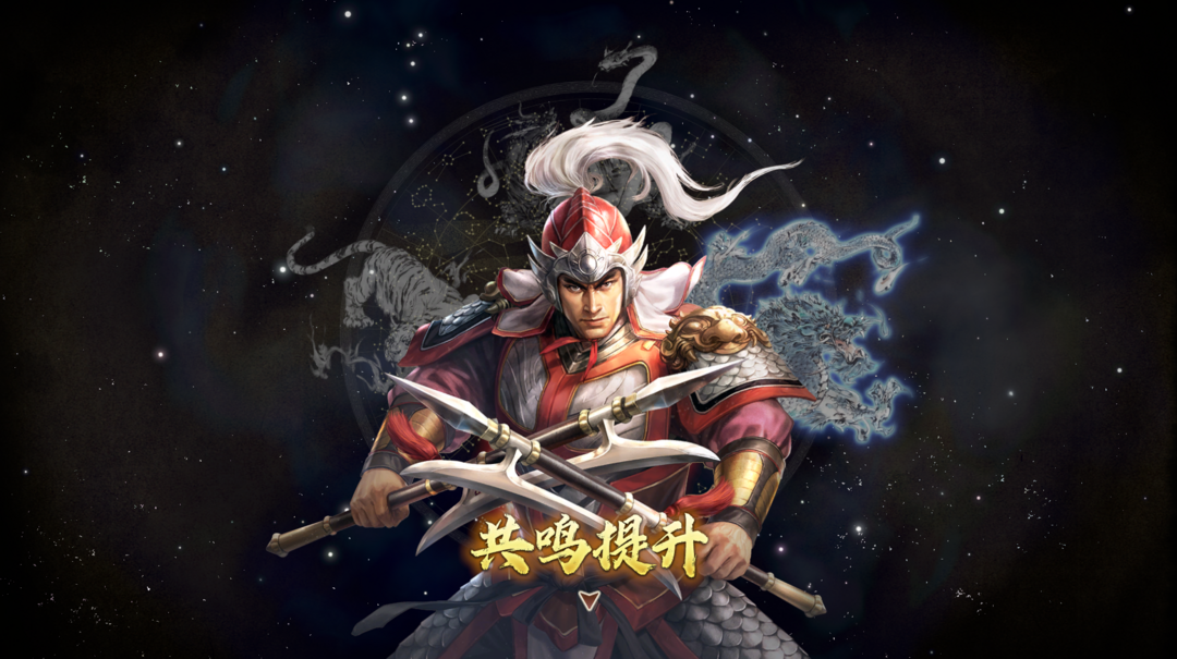 《三国志8Remake》测评：经典重制，纵横三国乱世的时间大杀器