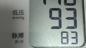 经常熬夜血压飙升，吃了几天美托洛尔慢慢回归正常 