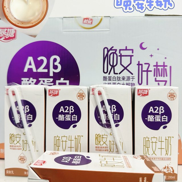 从牧场到梦乡：燕塘A2β-酪蛋白晚安牛奶贴心全链条