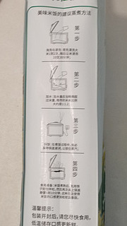 白洁油润，有颜更有料，就在响水长粒香