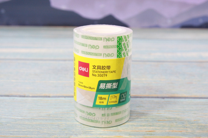得力粘胶用品