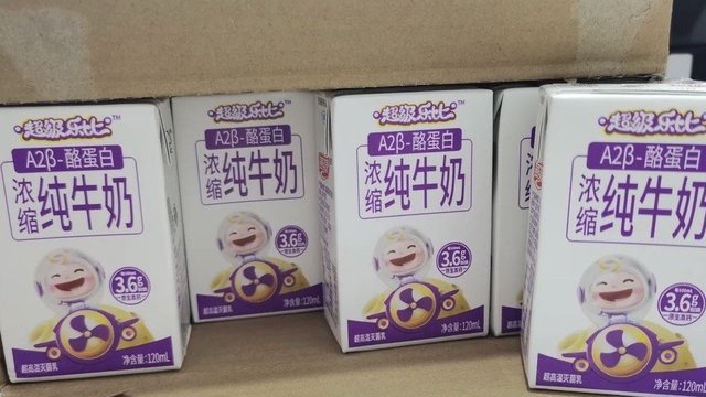 解锁新滋味！燕塘A2-酪蛋白牛奶，全家人的营养秘密