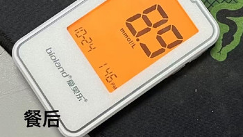 大兄弟的血糖一如既往的高 