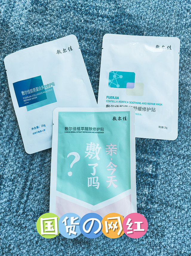 双11必囤🎀好用到离谱的面膜💁～