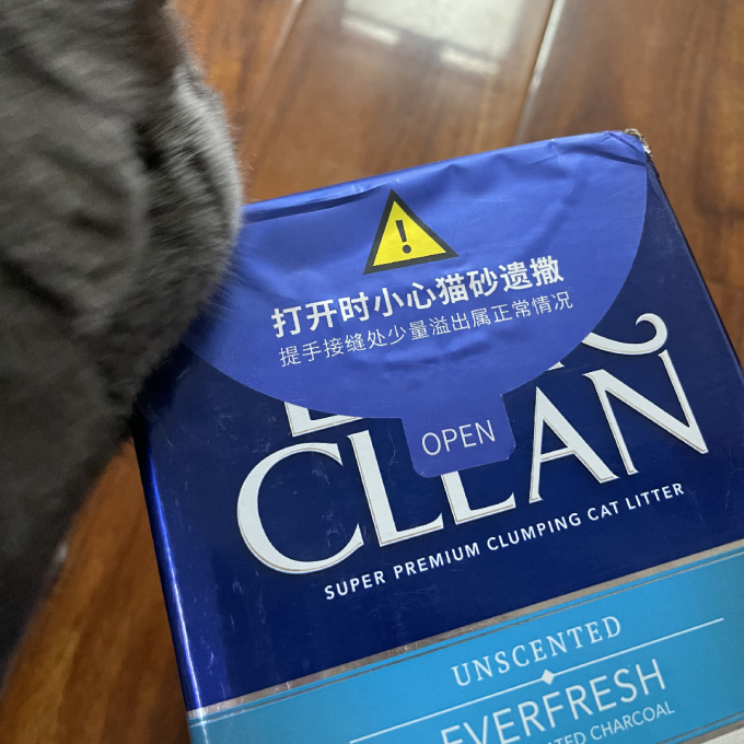 铂钻猫砂