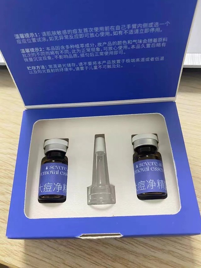 泽平大痘净精露，重度痘闭口拜拜！ 