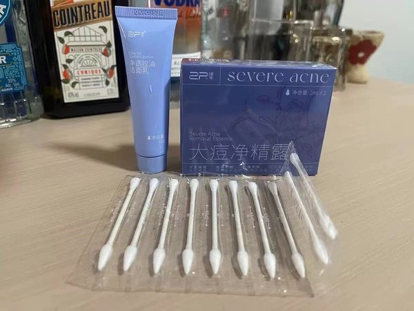 战痘神器！泽平大痘净精露！  