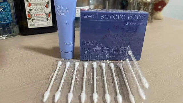 战痘神器！泽平大痘净精露！  