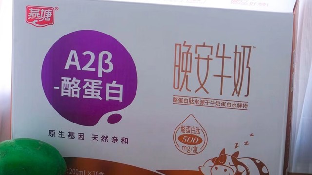 燕塘 晚安牛奶：夜间的营养守护  