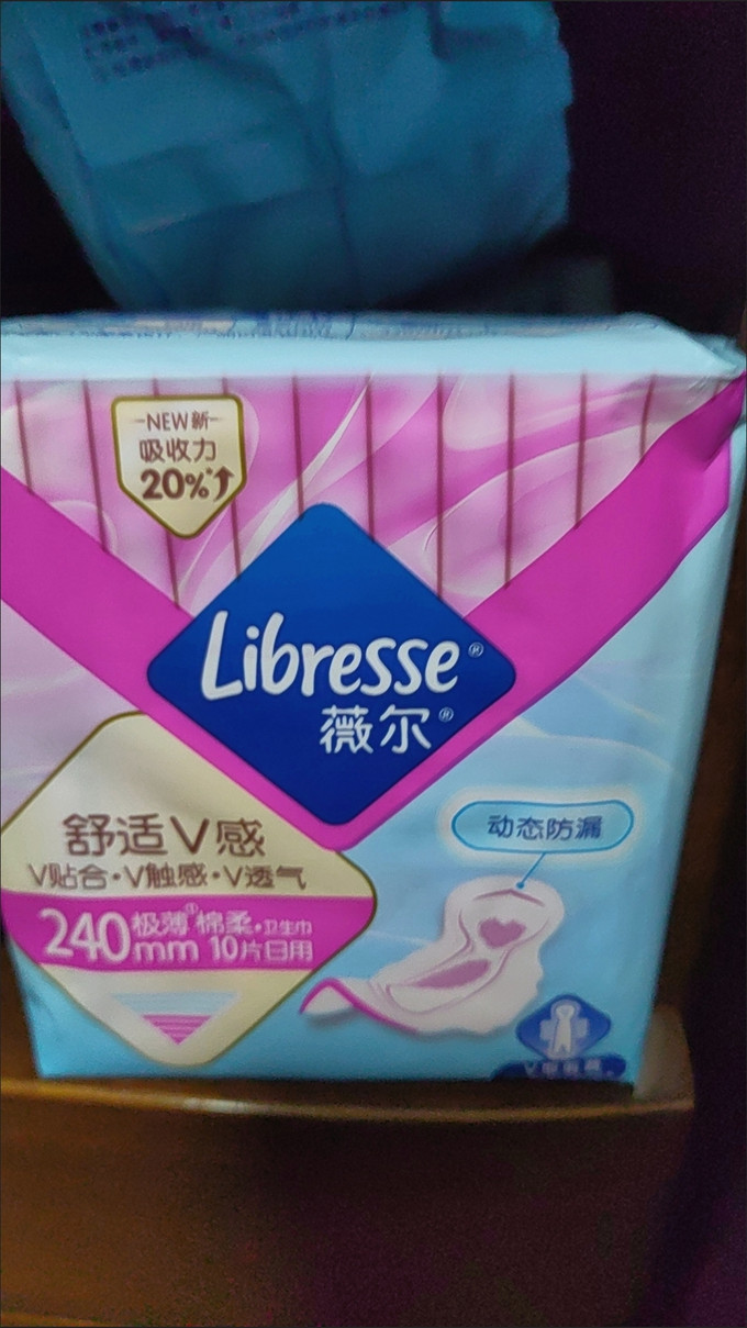 Libresse卫生巾