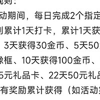 大妈家双11活动大放送，让小伯带大家来看看哪些适合普通玩家，不要错过一些小活动哦！！！