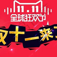 2024双11买手表会便宜吗,双十一手表打折吗?