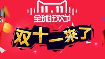 2024双11买手表会便宜吗,双十一手表打折吗?