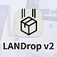 【 软件硬享】LANDrop：全平台局域网文件传输，文传界的按摩棒，用过的都说舒服