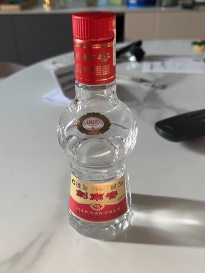 剑南春白酒