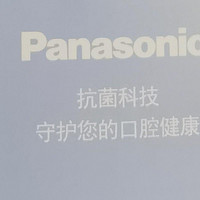 松下(Panasonic)电动牙刷DC03开箱评测