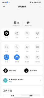 实力不够，生态来凑，米家空调联动还是不错的