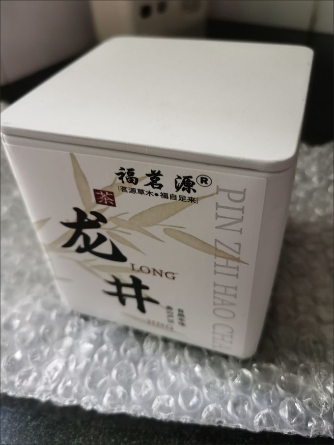 福茗源茶类