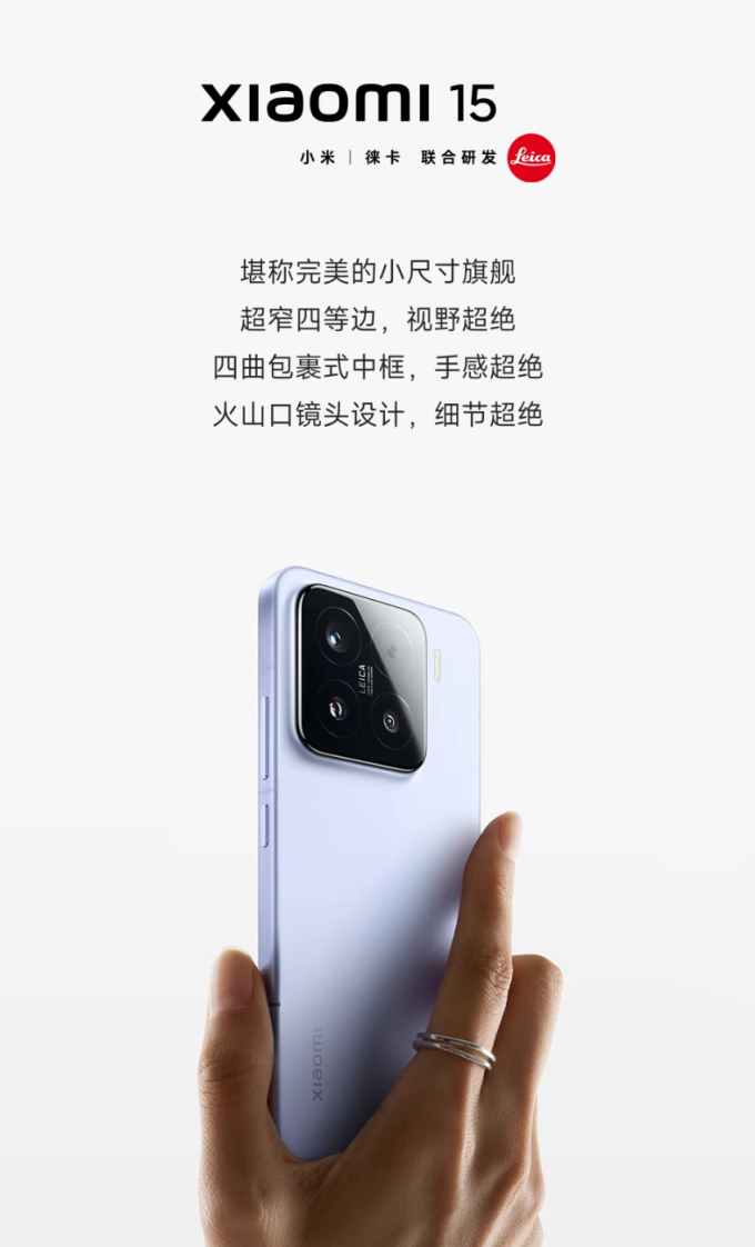 小米手机