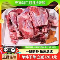 手把肉，内蒙羊肉，鲜嫩来袭！