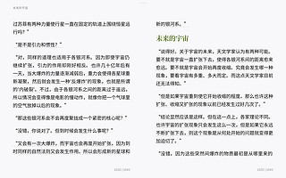 西方哲学史小说：《苏菲的世界》