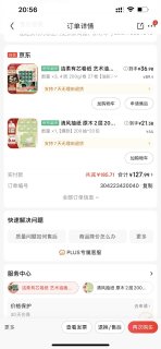 感谢值友绝对值的爆料！1.3元一卷的洁柔高端200g卷纸买了3箱，真的值啊！