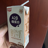 睡前开一杯牛奶