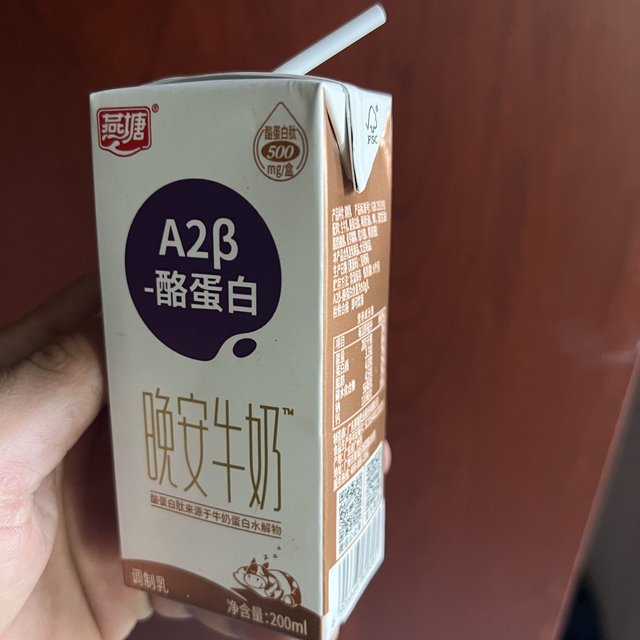 睡前开一杯牛奶