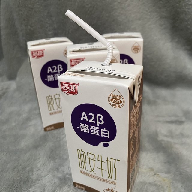 今日牛奶品牌--燕塘