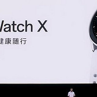 OPPO Watch X 新增“冰川岩灰”配色，透气表带、专业领跑模式、独立通信