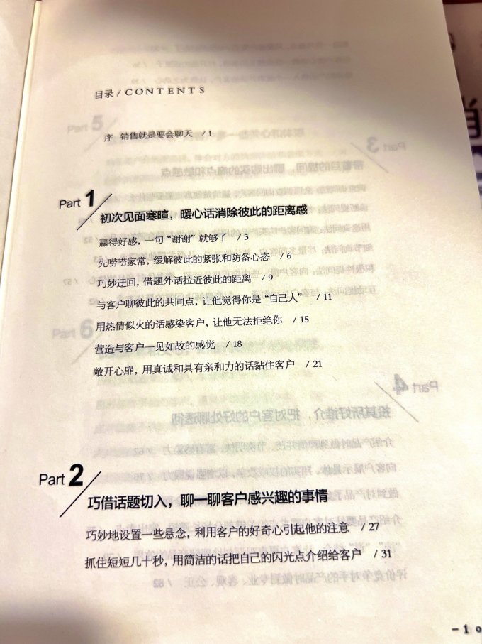北京联合出版公司管理