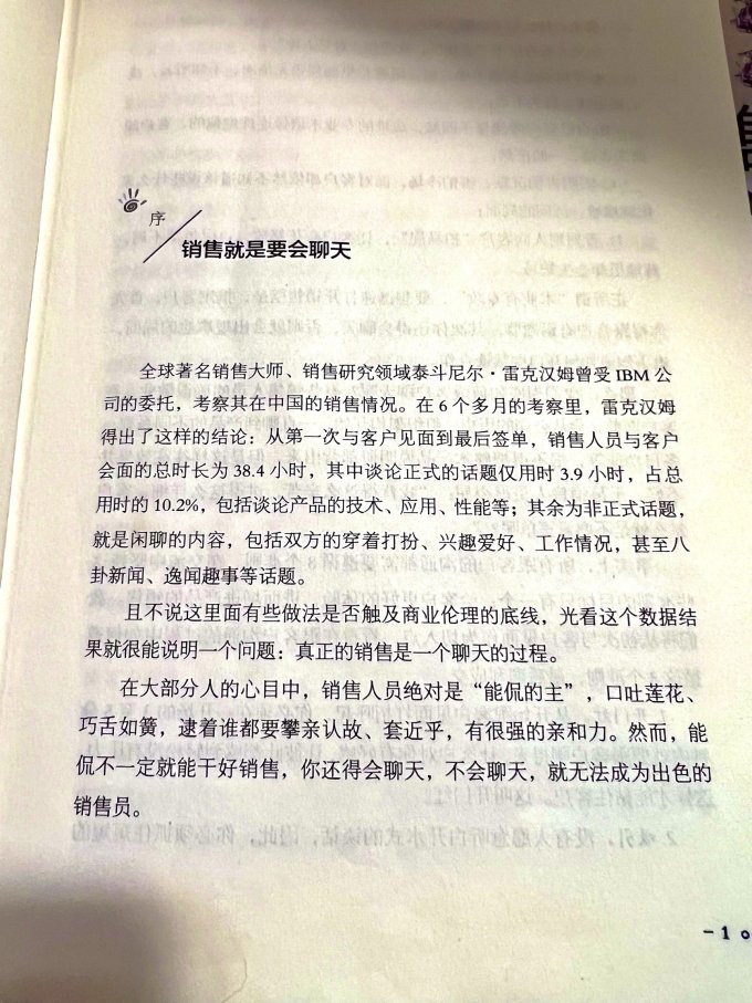 北京联合出版公司管理