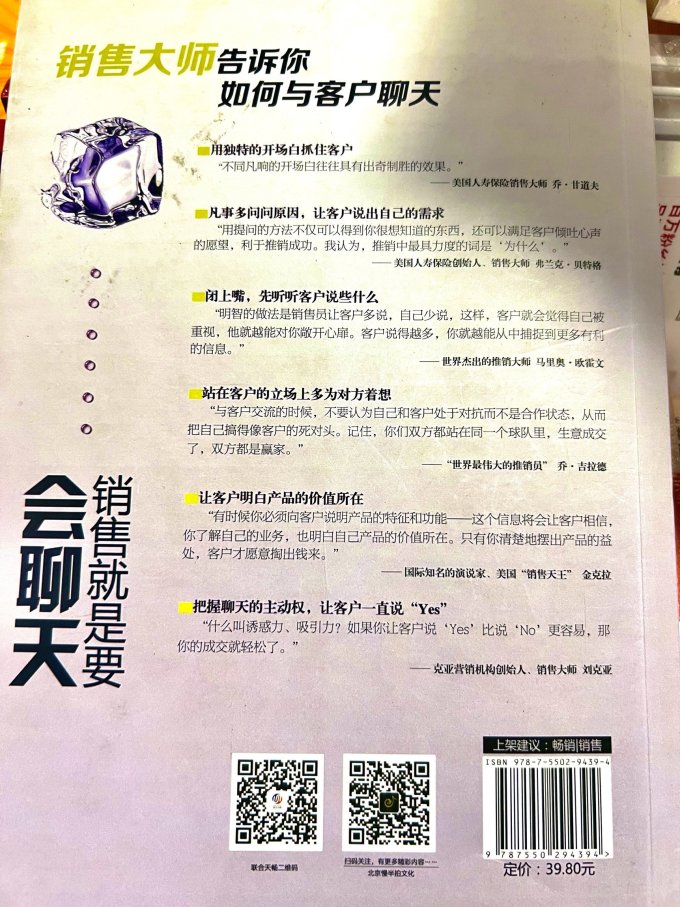 北京联合出版公司管理