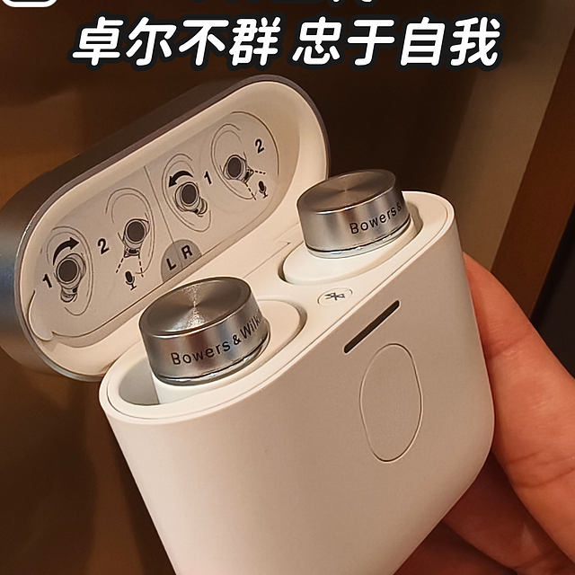 宝华韦健Pi7二代降噪能力是真不错，1728元值得入手吗？