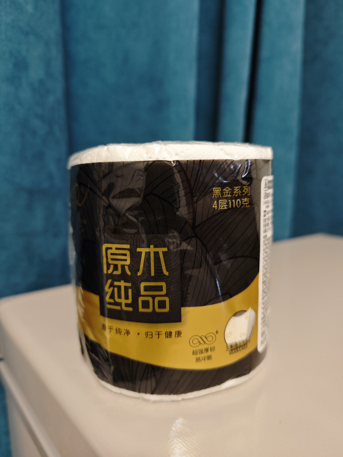 清风卷纸