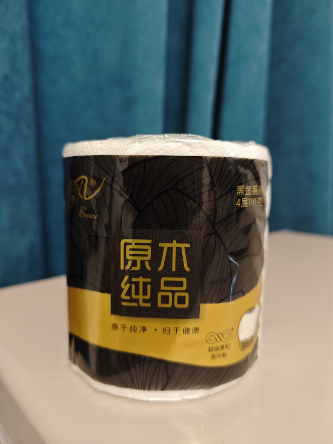 清风卷纸