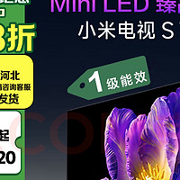 小米电视S75 Mini LED：视觉盛宴，智能生活的完美伴侣